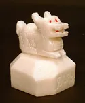 White Jade Power Stamp