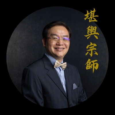 Master Victor Li - Singapore's Premier HDB Feng Shui Expert